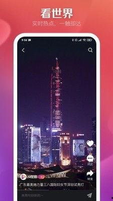 n0323在线视频,揭秘神秘现象背后的科学奥秘