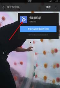 抖音在线视频下载,轻松收藏精彩瞬间